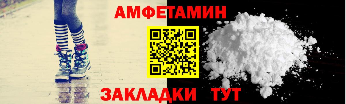АМФ Розовый Звенигород