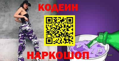 амф Волжск
