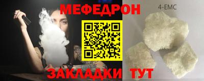 а пвп мука Волжский