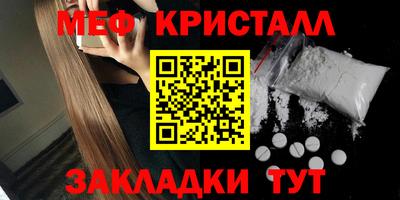 а пвп мука Волжский