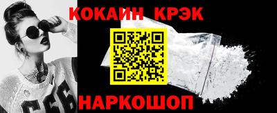 PSILOCYBIN Волгодонск