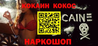 PSILOCYBIN Волгодонск