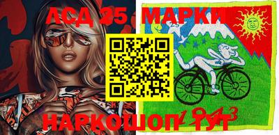 PSILOCYBIN Волгодонск