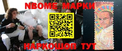 PSILOCYBIN Волгодонск