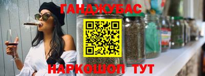 а пвп мука Волжский