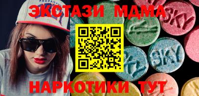 мескалин Кунгур