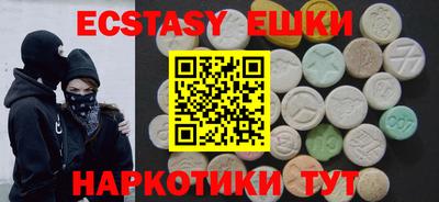 PSILOCYBIN Волгодонск