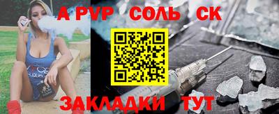 PSILOCYBIN Волгодонск