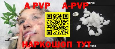 PSILOCYBIN Волгодонск