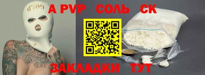 PSILOCYBIN Волгодонск