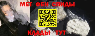 амф Волжск