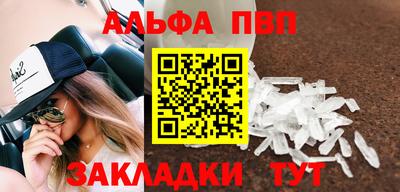 а пвп мука Волжский