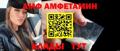 PSILOCYBIN Волгодонск