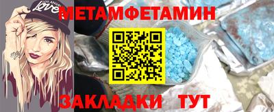 PSILOCYBIN Волгодонск
