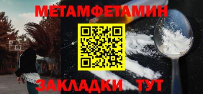 амф Волжск