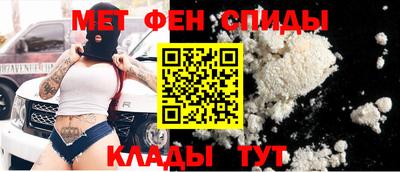 амф Волжск