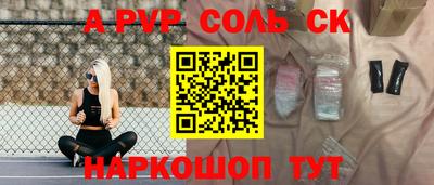 PSILOCYBIN Волгодонск