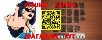 а пвп мука Волжский