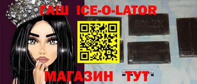 амф Волжск