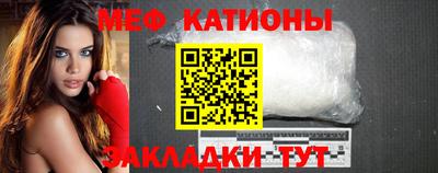 амф Волжск