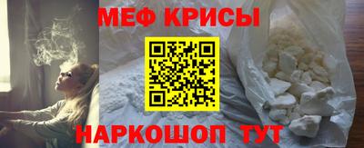 амф Волжск