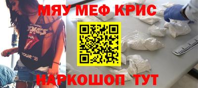 а пвп мука Волжский