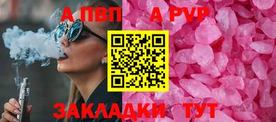 амф Волжск