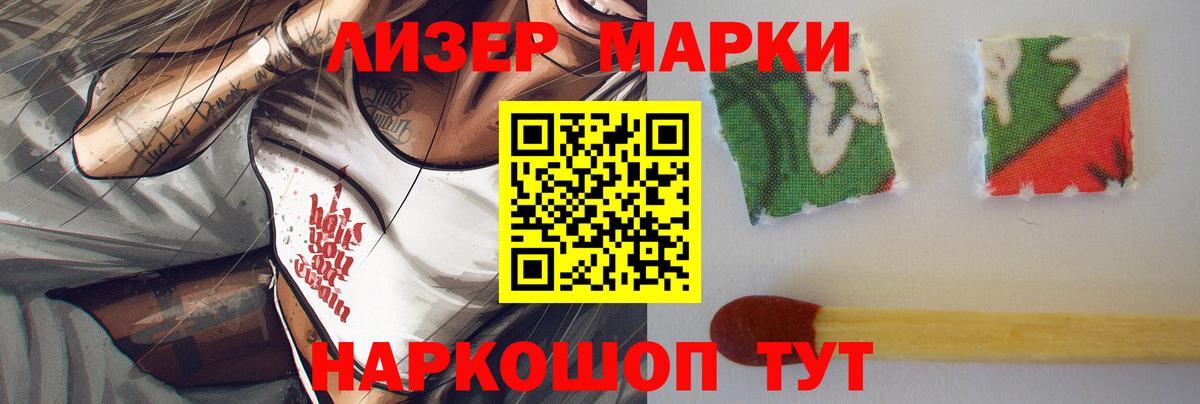 МДМА Звенигород