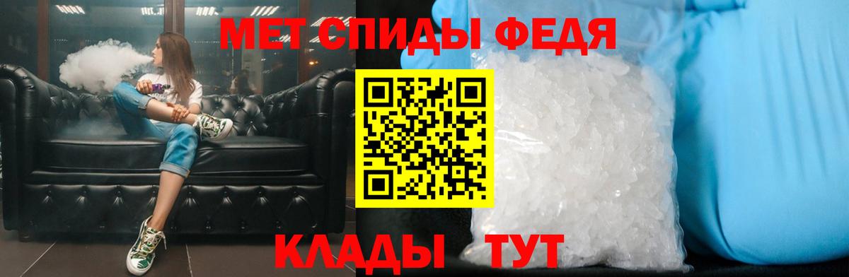 Метамфетамин мет Звенигород
