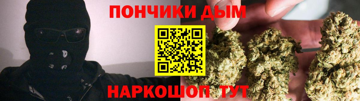 Каннабис план  Вход с VPN  МАРИХУАНА гибрид  Марихуана VHQ  Бошки Шишки индика  Звенигород 